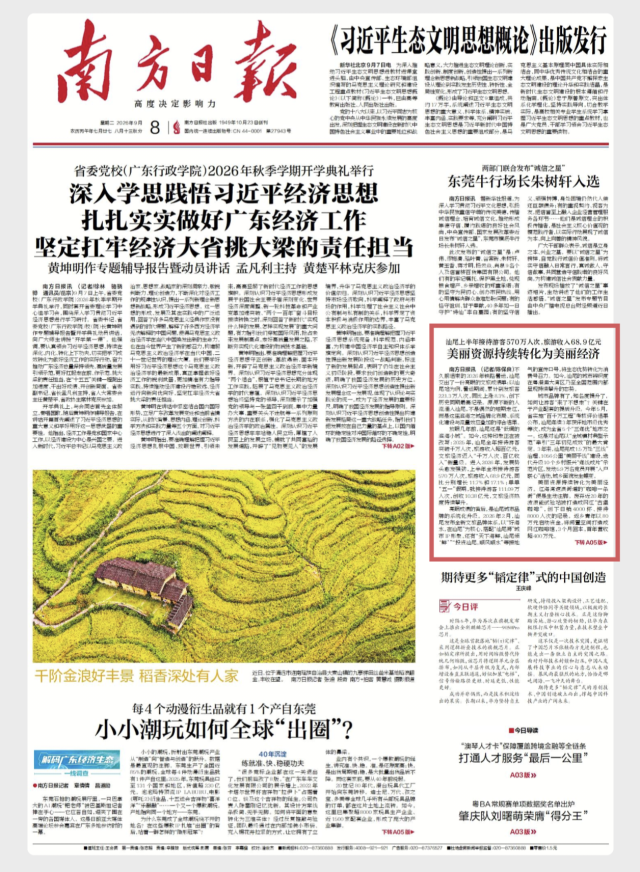 受访者 供图