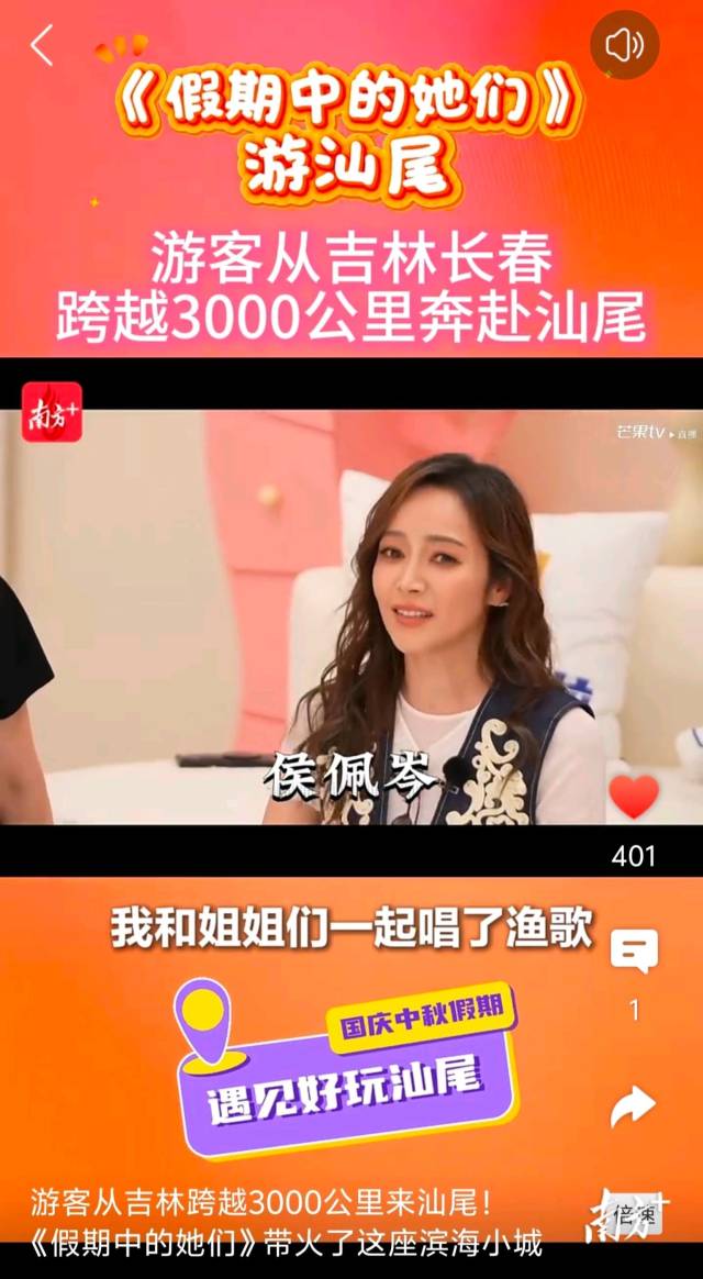 受访者 供图