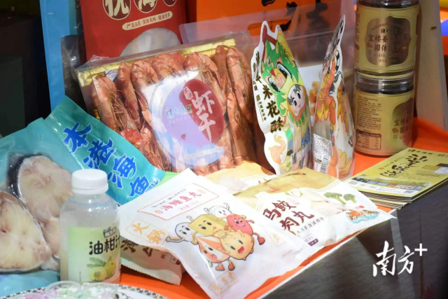 汕尾特色产品集中亮相。