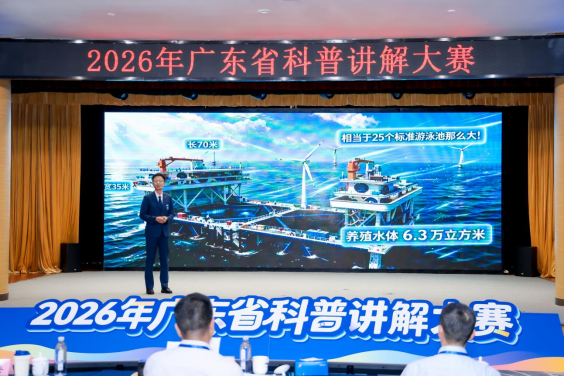 赛场绽芳华 科普结硕果！汕尾代表队斩获省级科普大赛佳绩 刷新历史获奖纪录