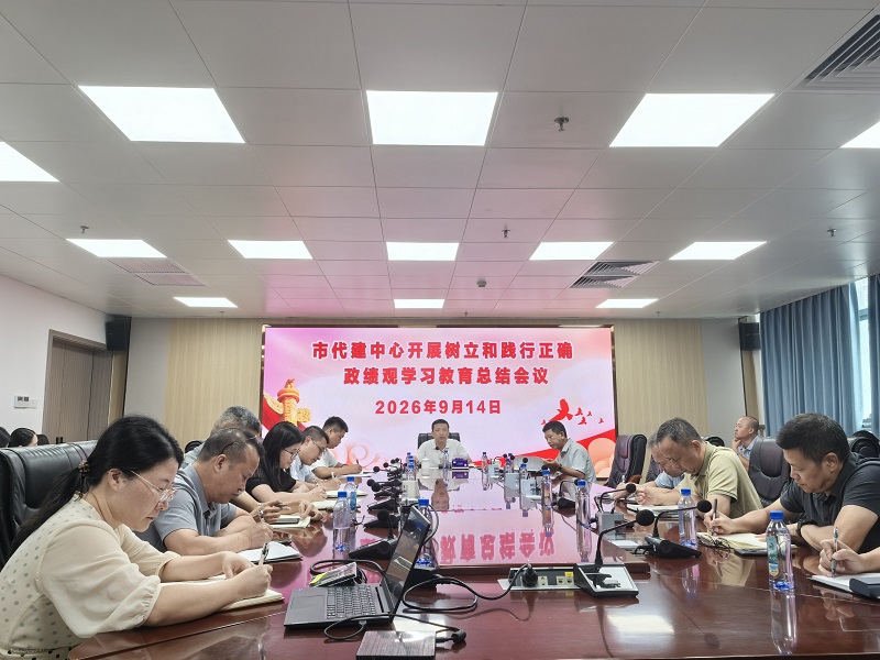 微信图片_20260916143654_98_33.jpg