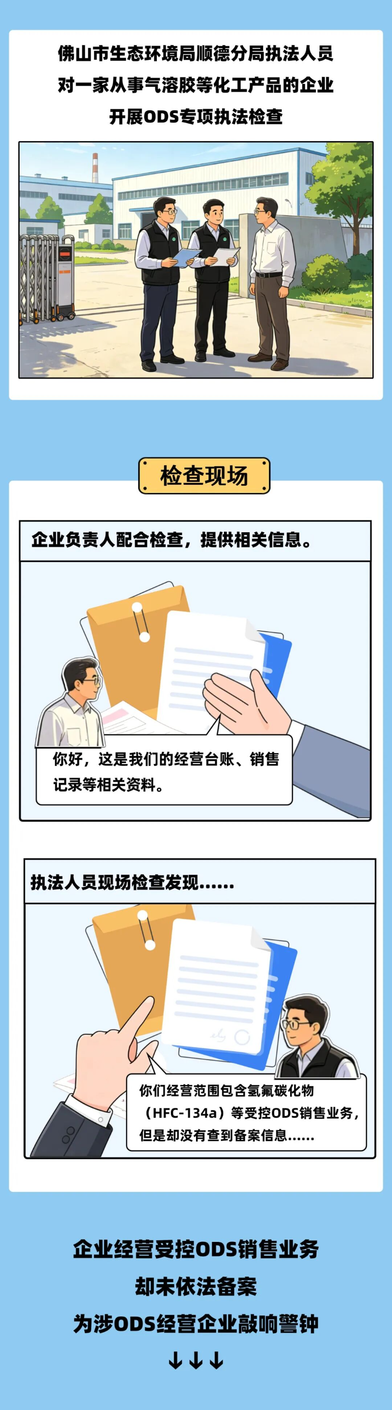 4957171.png