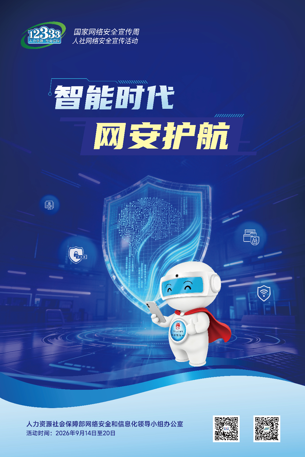 已编辑图片