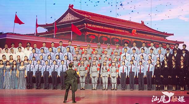 共庆盛世华诞 同绘汕尾新篇——汕尾市庆祝中华人民共和国成立77周年文艺汇演侧记