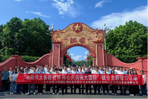 弘扬伟大长征精神 同心共筑强大国防 市供销社联合市水务局等多部门开展主题党日活动