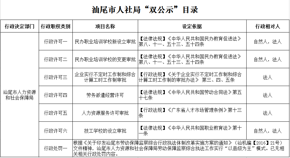 微信图片_20200717110348.png