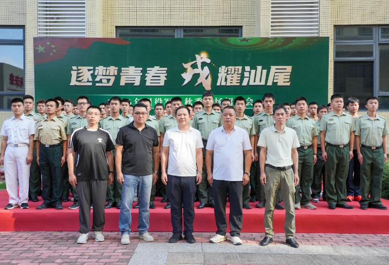 汕尾专场招聘会助力退役军人高质量就业