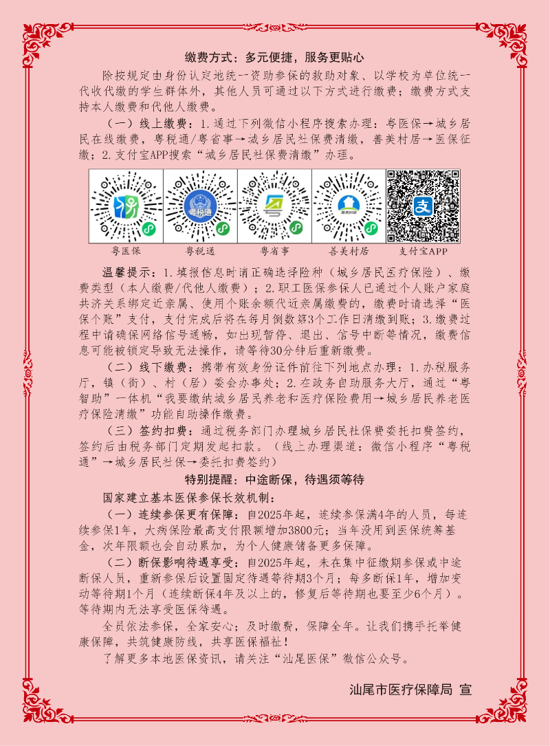 已编辑图片