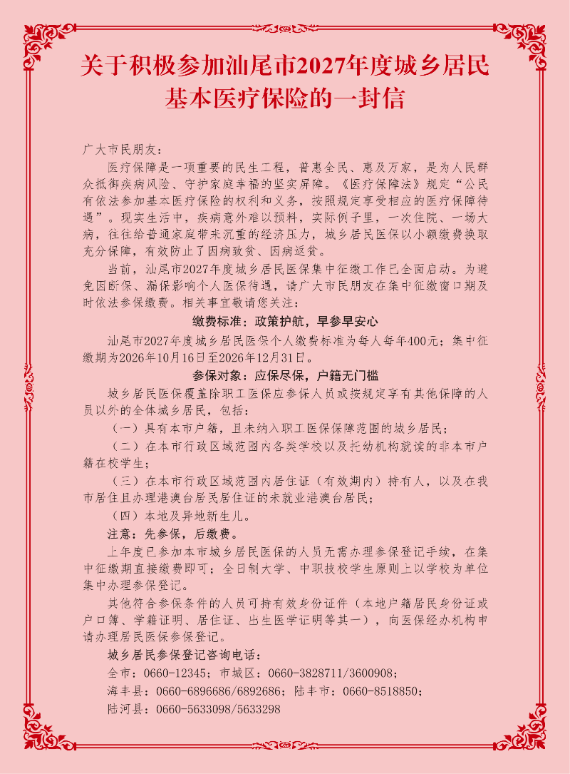已编辑图片