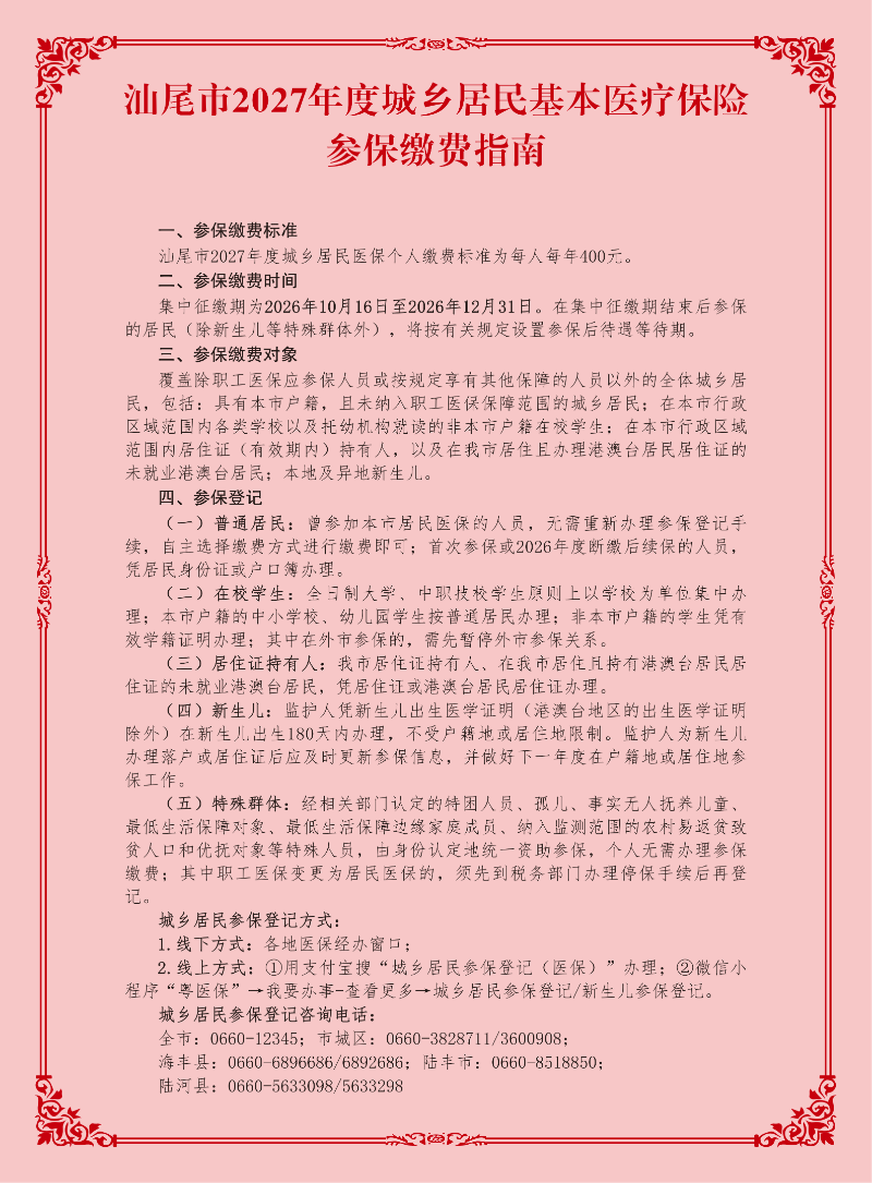 已编辑图片
