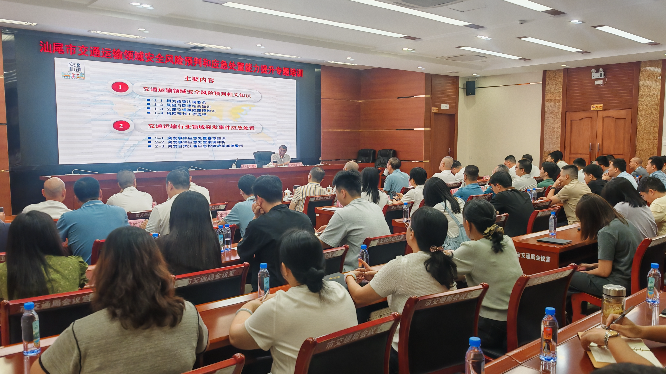 筑牢安全防线 提升应急本领——市交通运输局机关工会举办交通运输领域安全风险预判和应急处置能力提升专题培训