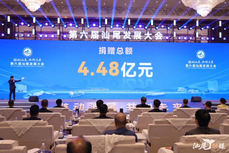 已编辑图片