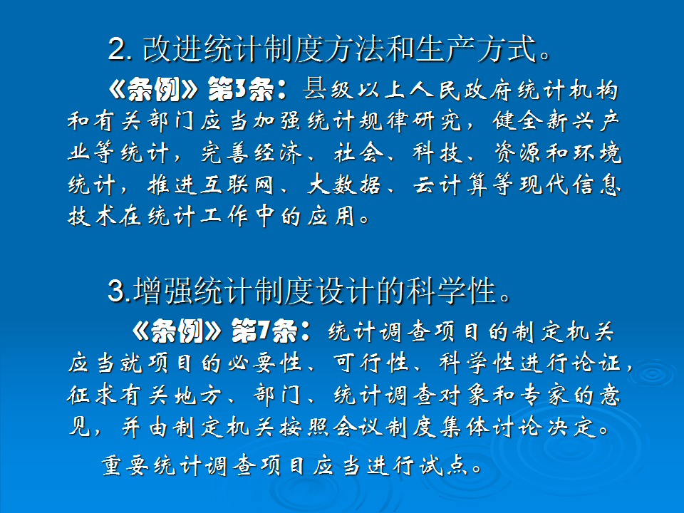 幻灯片10.png