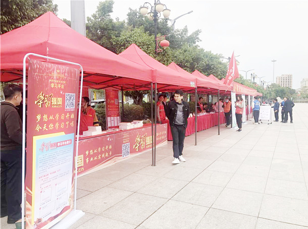 学习强国.png
