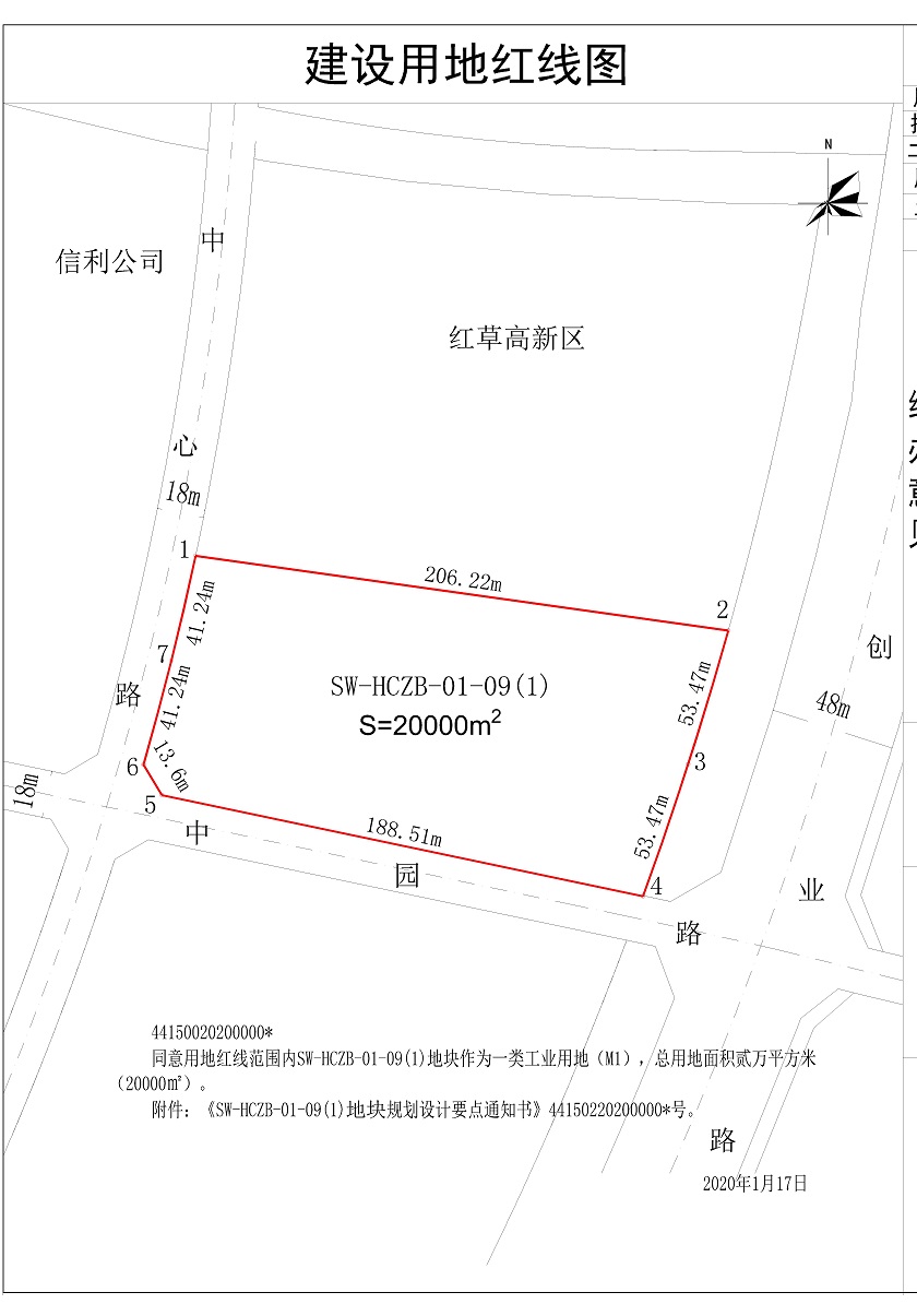 中导未来科技(汕尾)有限公司宗地图-model.jpg