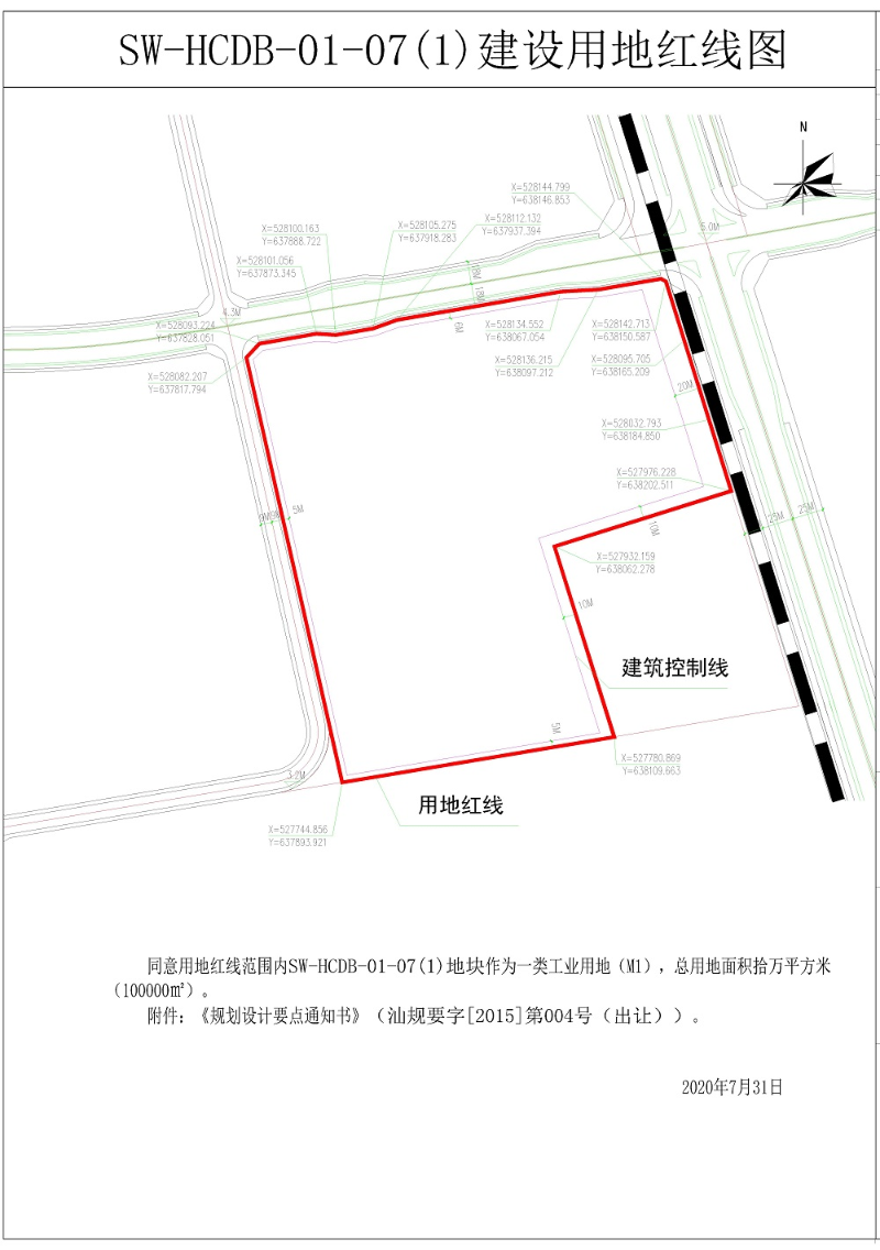 微信图片_20200731173354.jpg