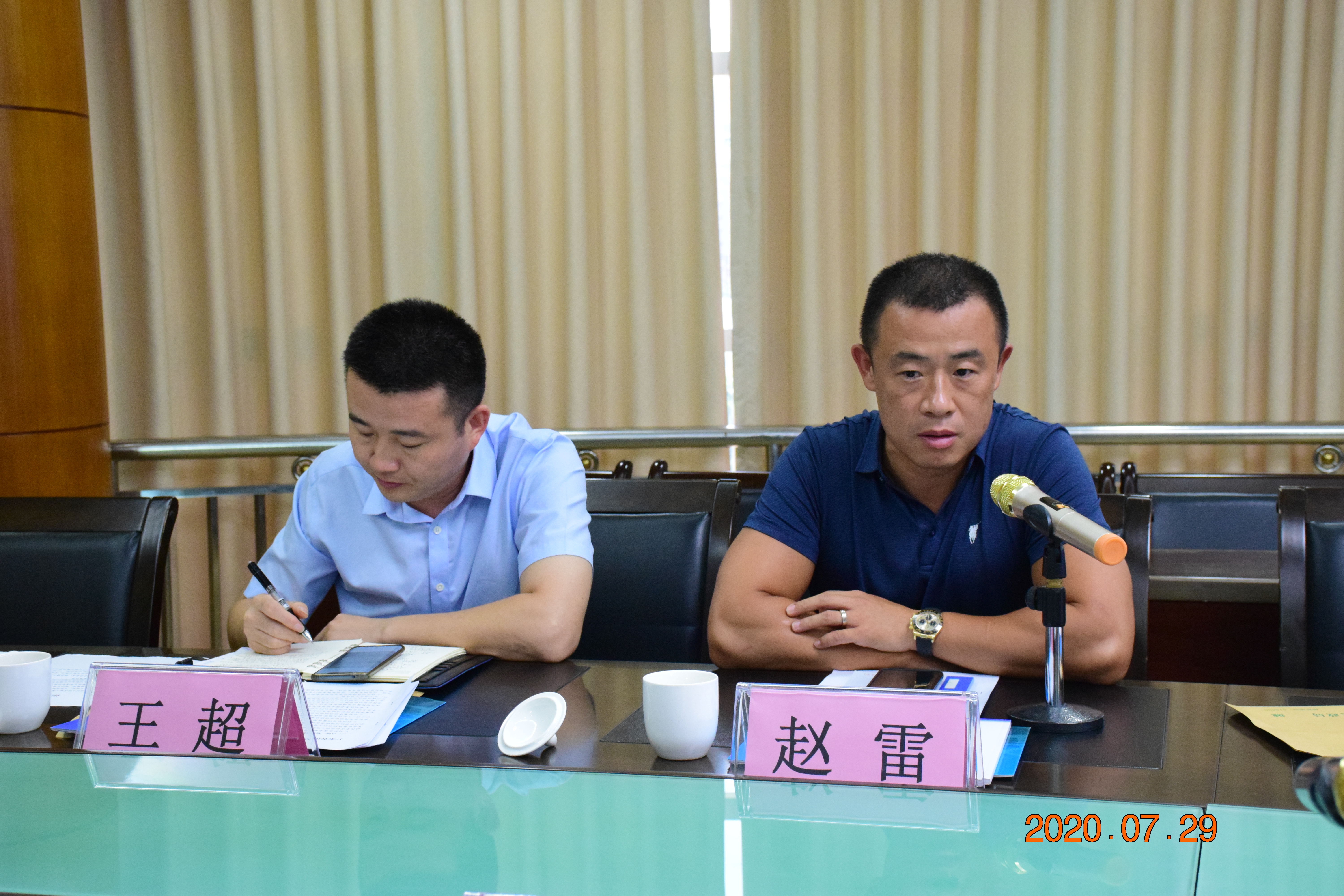2020年7月29日深圳市天健集团股份有限公司到我局调研8.JPG
