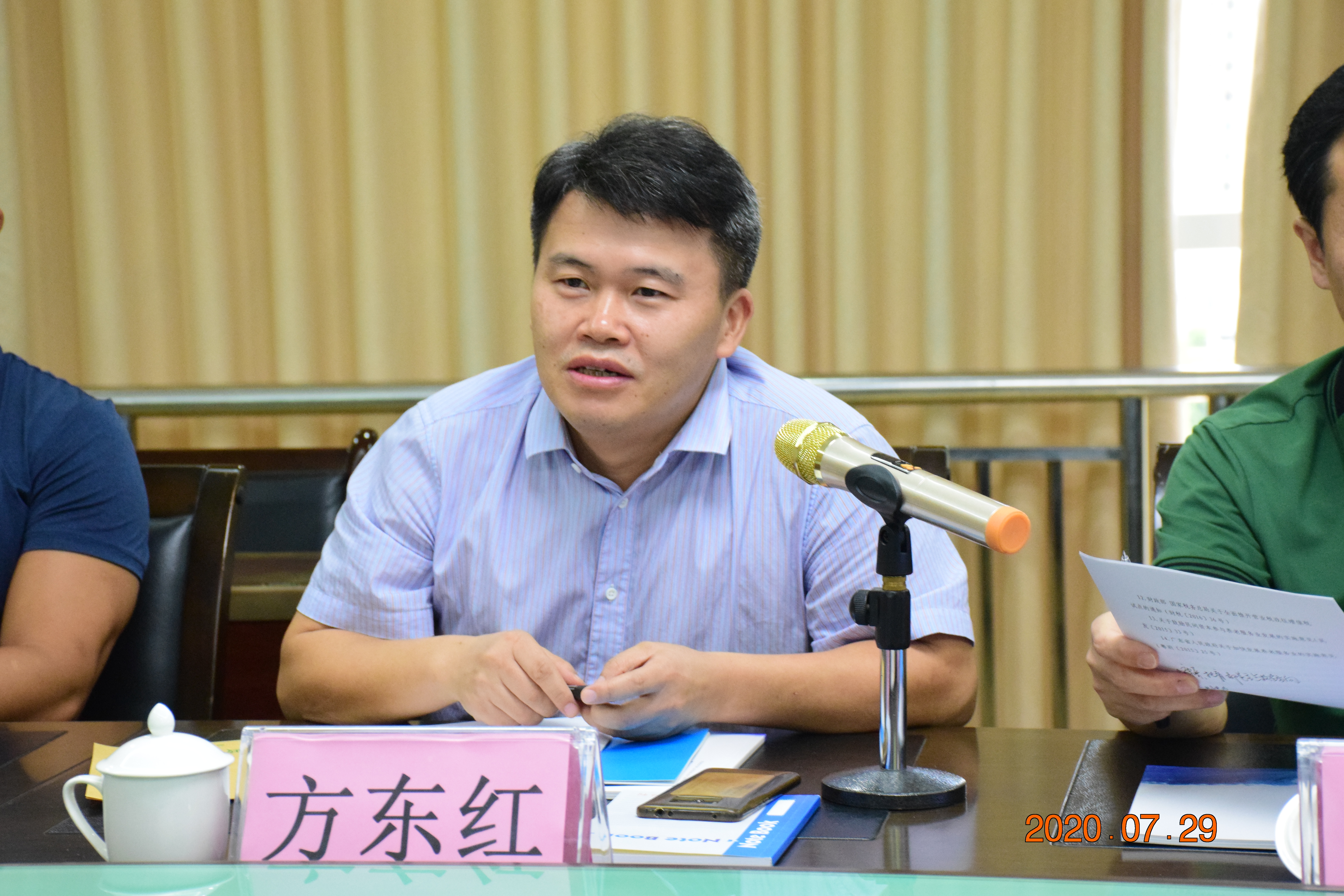 2020年7月29日深圳市天健集团股份有限公司到我局调研12.JPG