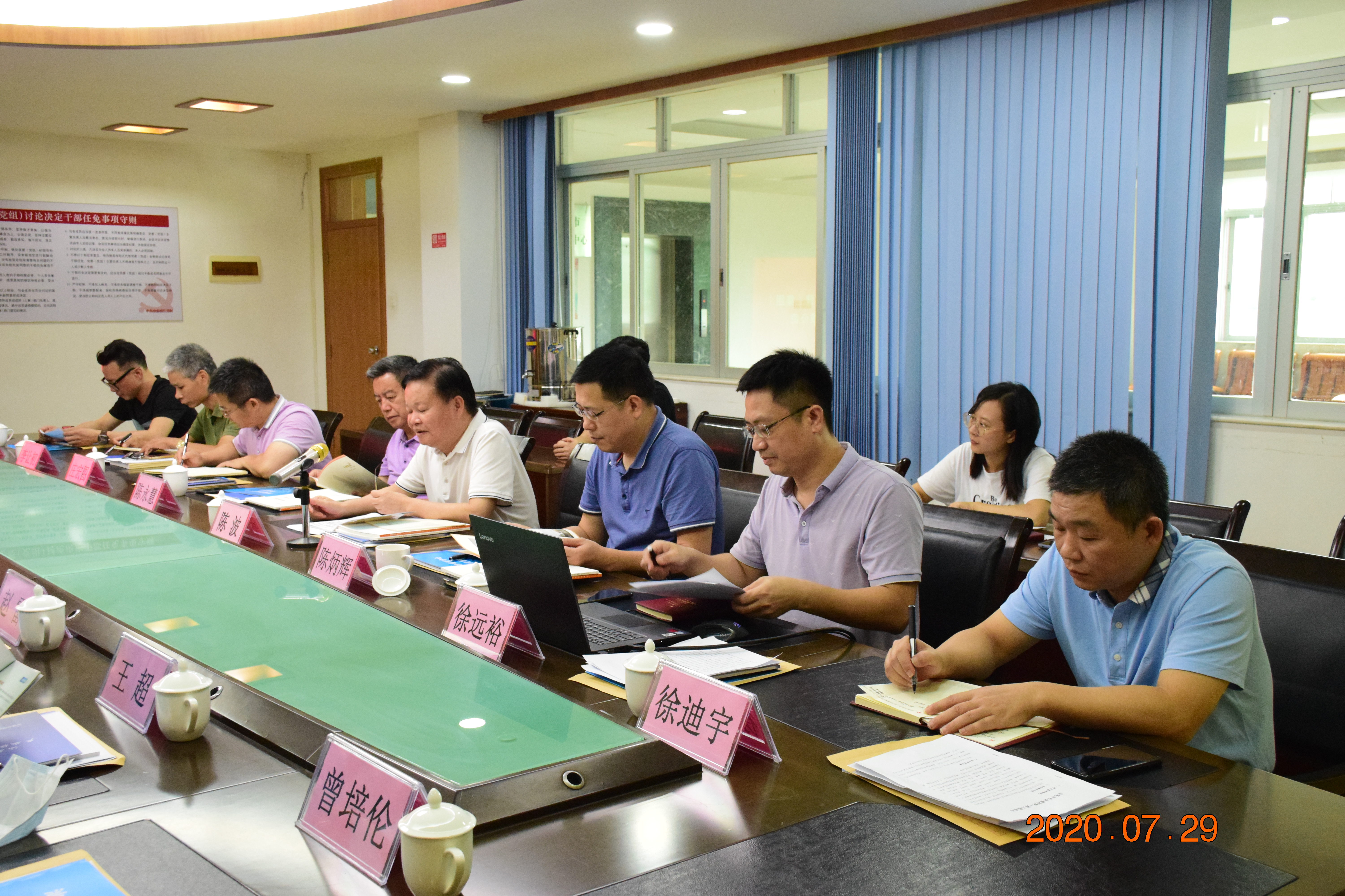 2020年7月29日深圳市天健集团股份有限公司到我局调研3.JPG
