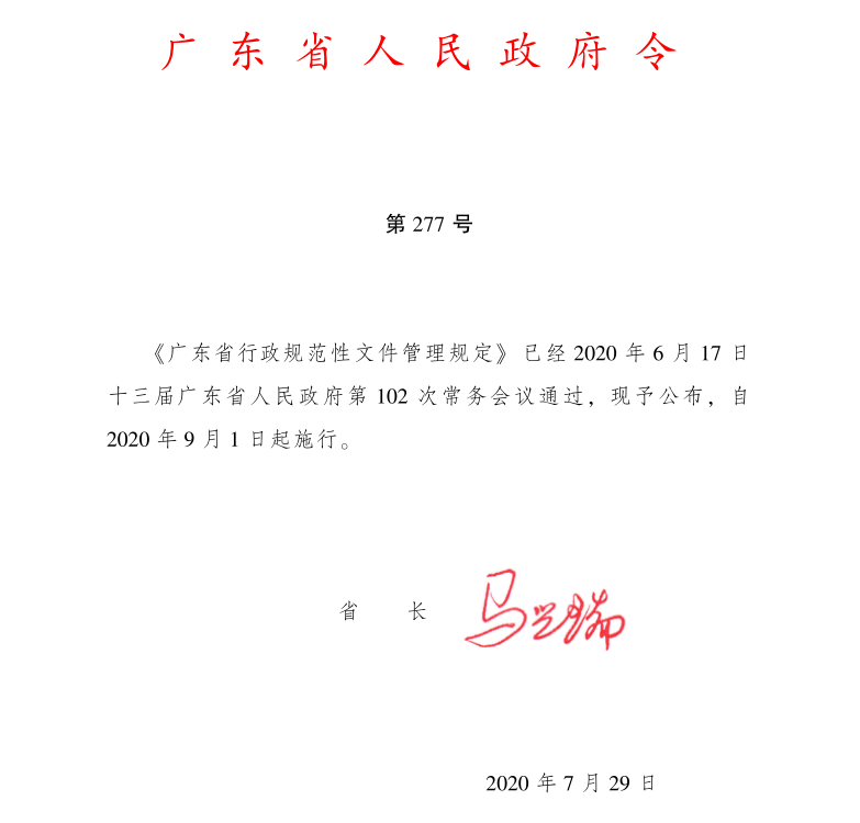 微信图片_20200901163955.png