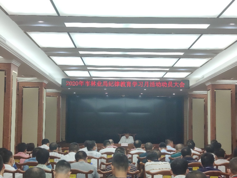 微信图片_202009082023561.jpg
