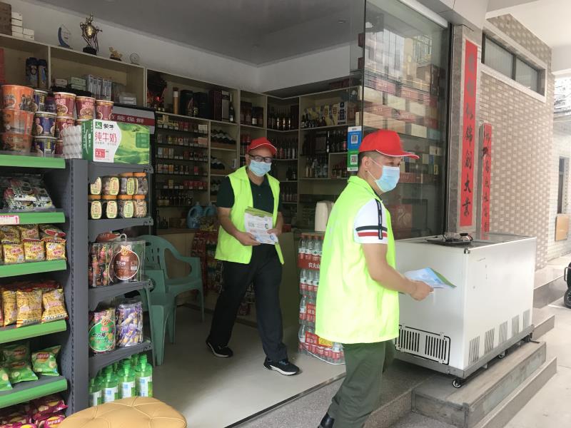 微信图片_202009192316591.jpg