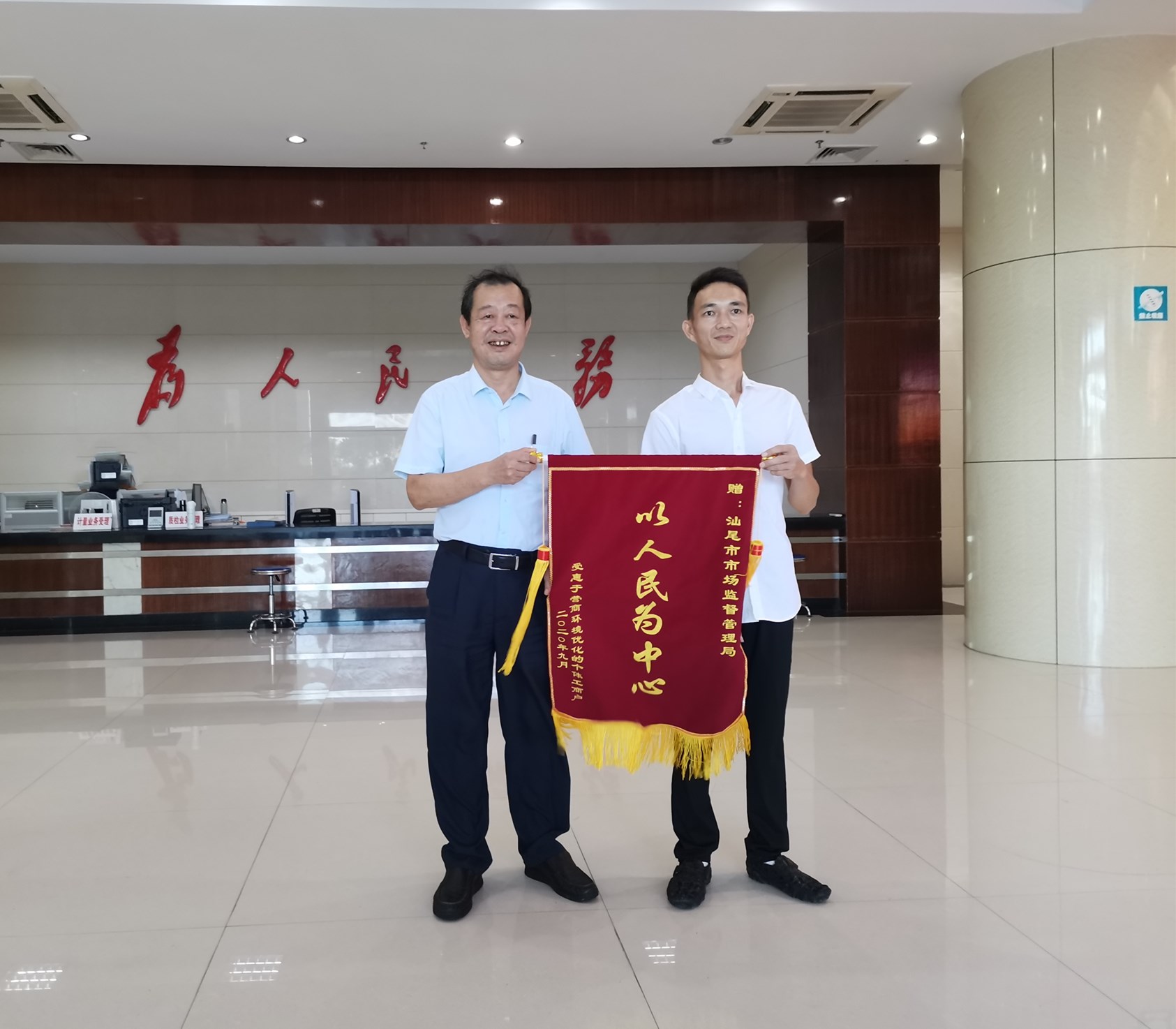 微信图片_20200929113238_副本.jpg