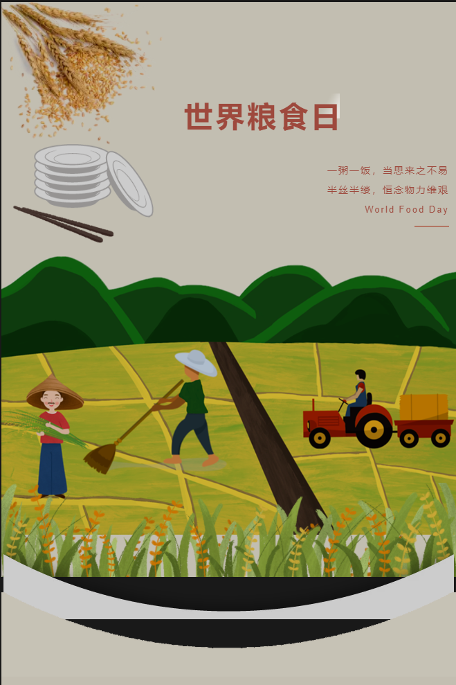 QQ图片20201019131837.png