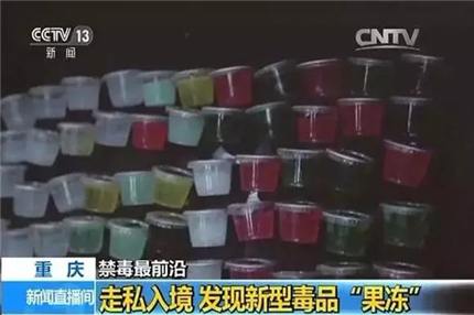 果冻5.png
