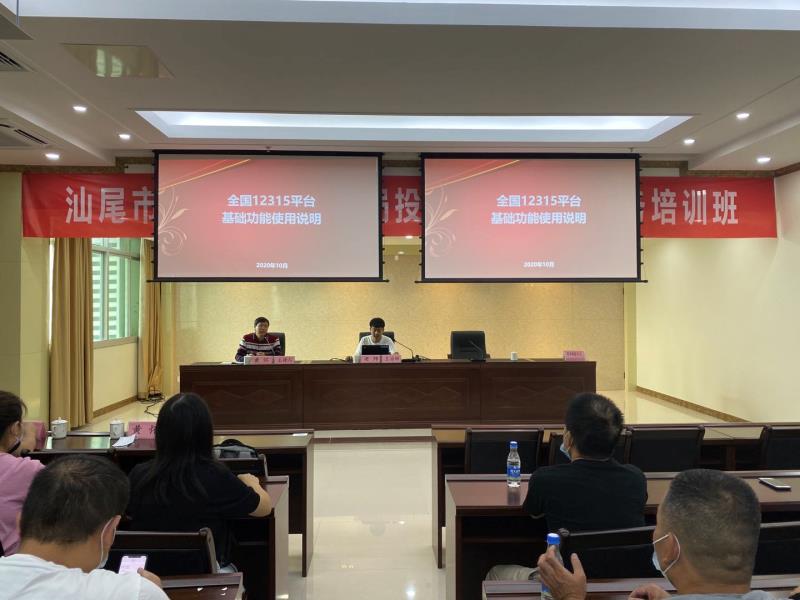 省市场监管局举报投诉中心到我市举办投诉举报工作业务培训班（1）.jpg