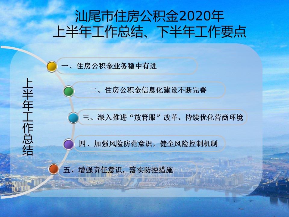 幻灯片1.JPG