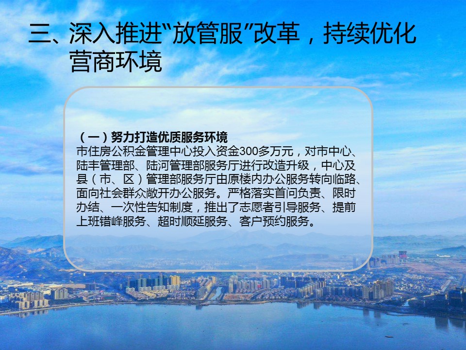 幻灯片5.JPG