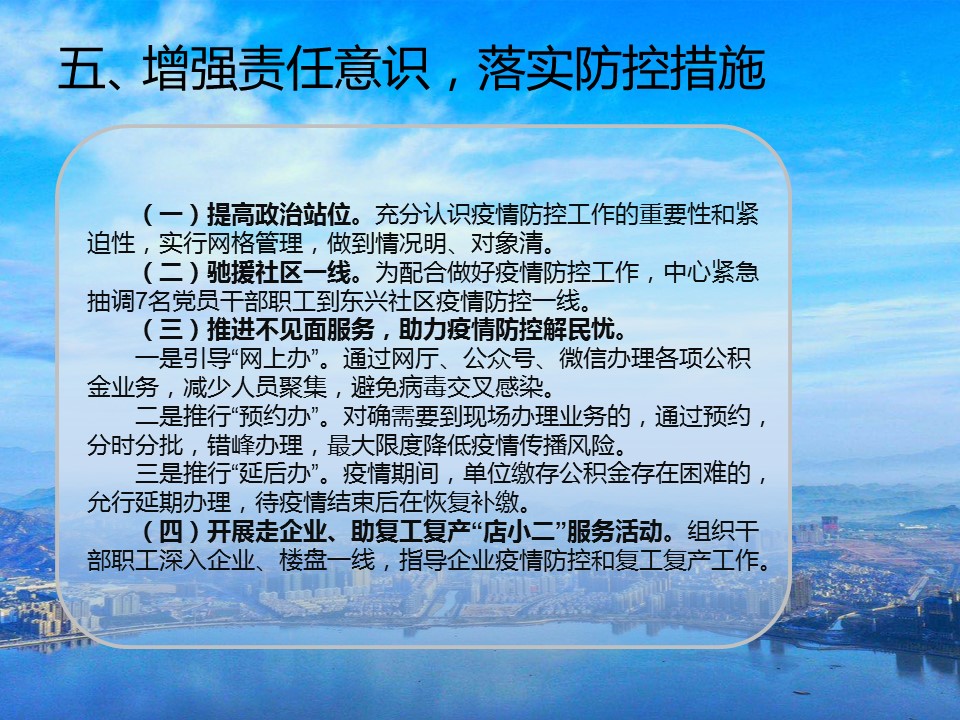 幻灯片9.JPG