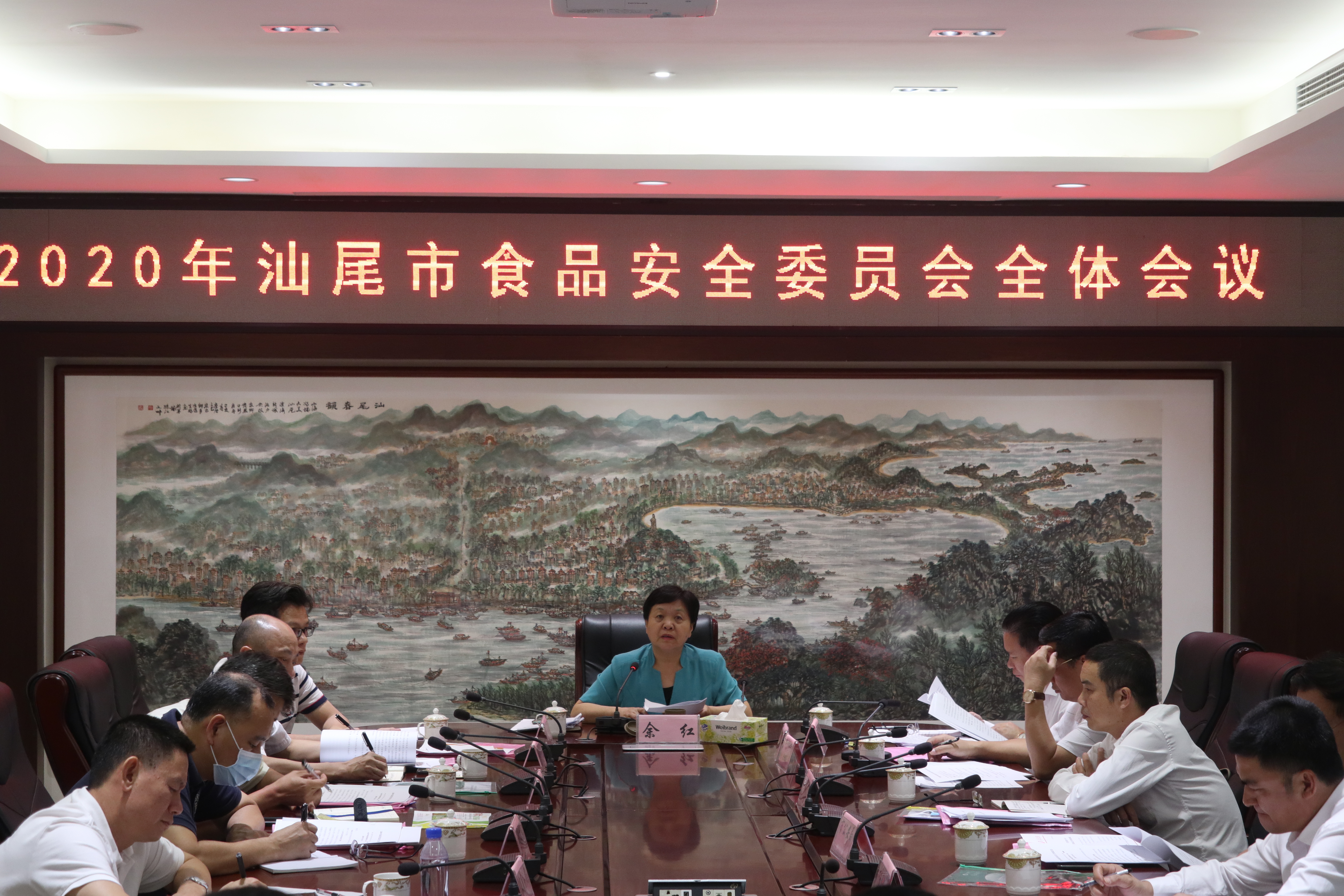 汕尾市召开2020年市食品安全委员会全体会议.jpg