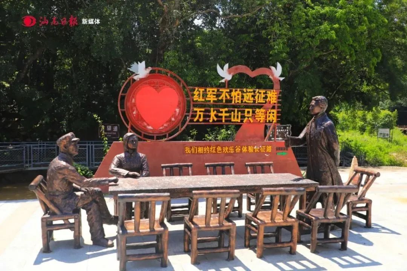 已编辑图片