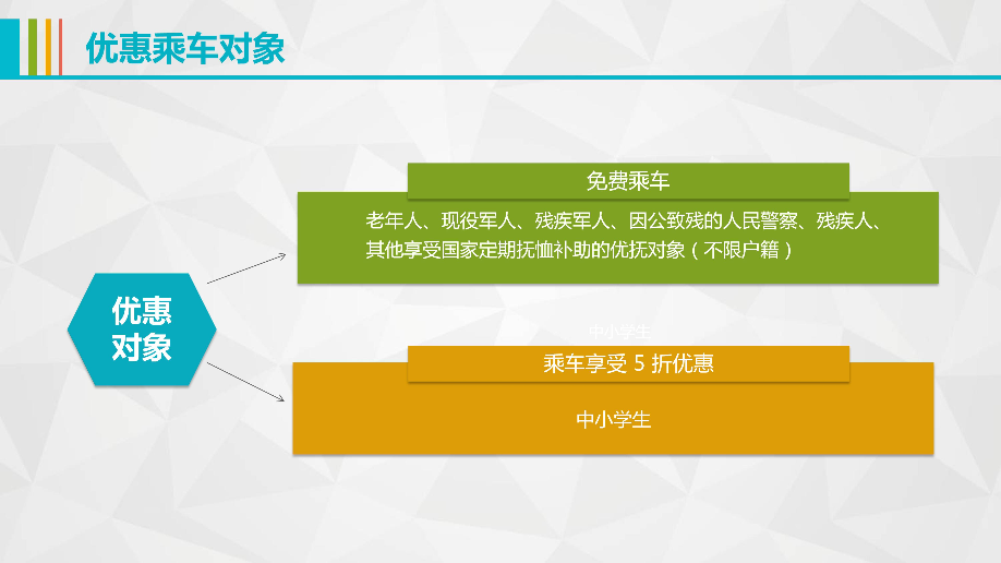 政策解读_05.jpg