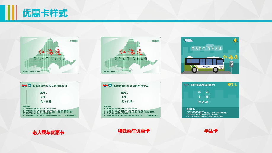 政策解读_06.jpg