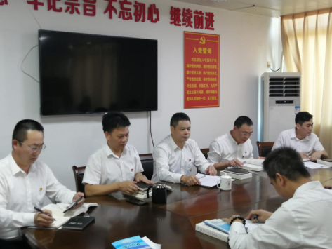汕尾质计所党支部召开传达学习贯彻党的十九届五中全会精神大会.png