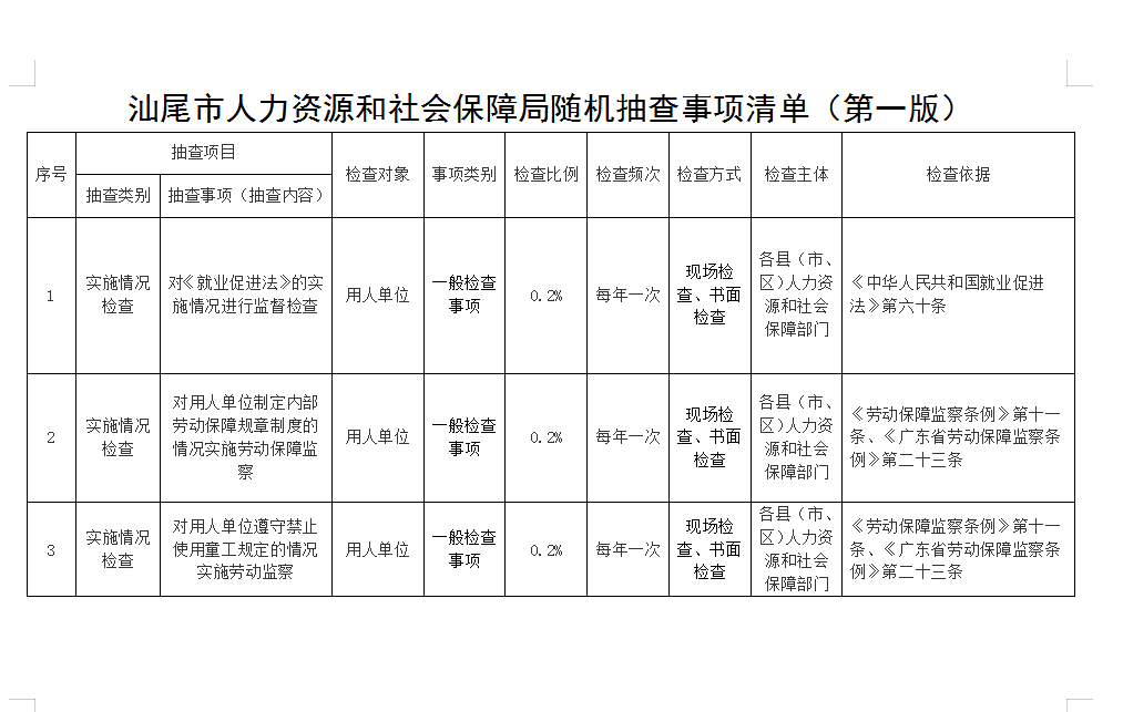 微信图片_20201118111138.png