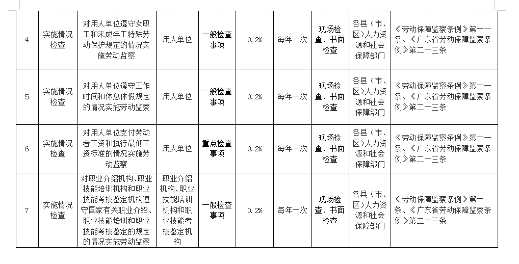 微信图片_20201118111142.png