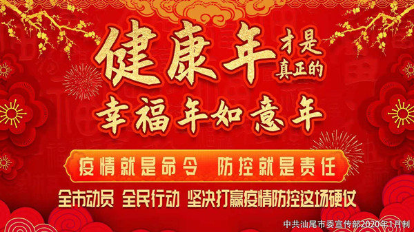 微信图片_20200128085945_副本.jpg