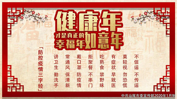 微信图片_20200128085949_副本.jpg