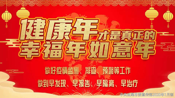 微信图片_20200128085953_副本.jpg