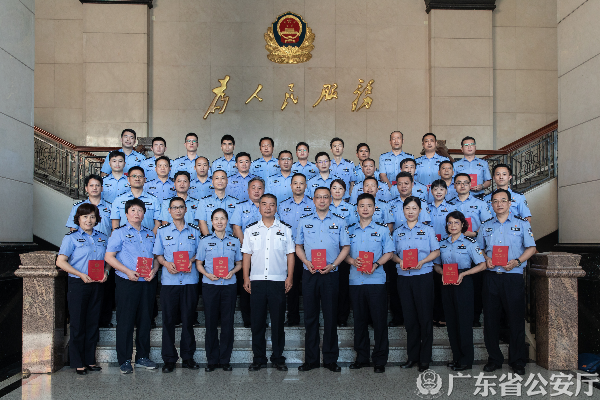 广州市公安局指挥中心情报信息处.JPG