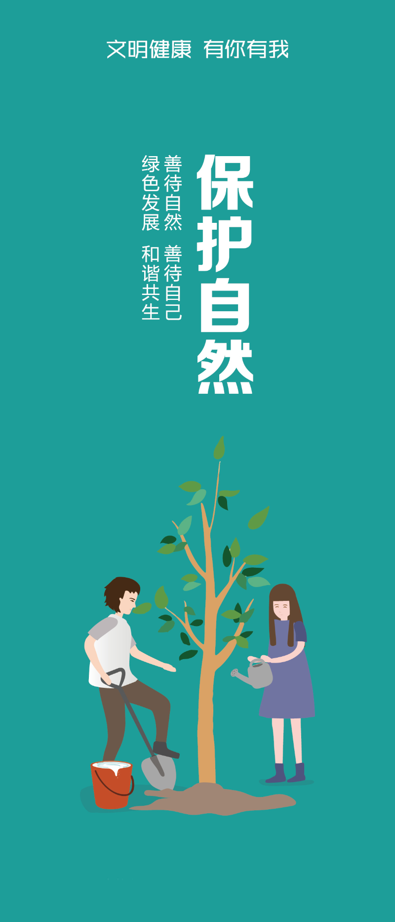 已编辑图片