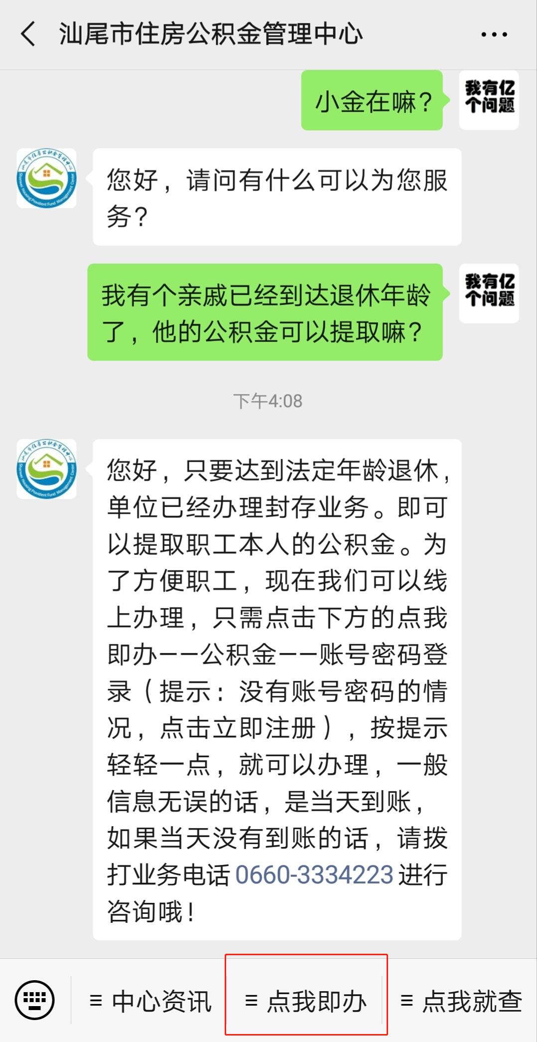 提取1.jpg