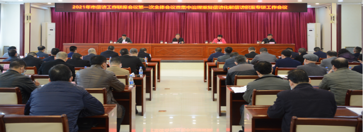 微信图片_20210118173950.png