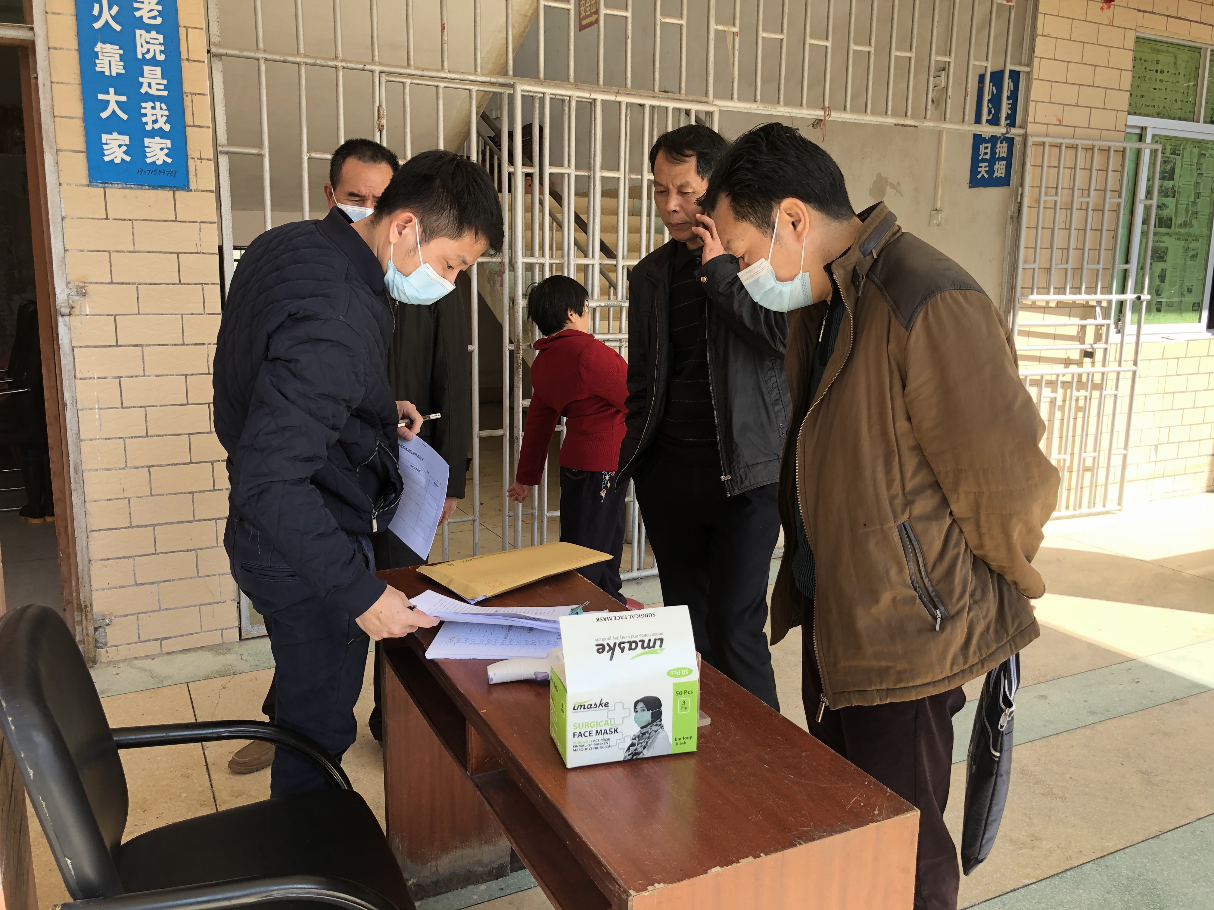 2021年1月19日，第二督导小组前往陆河县婚姻登记处、救助管理站、福利院、河田镇敬老院、南万镇敬老院开展民政系统风险隐患排查整治督导工作，同时与陆河县民政局入户检查慰问低保2户、五保2户11.jpg