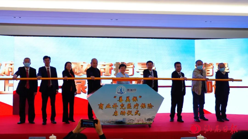 已编辑图片