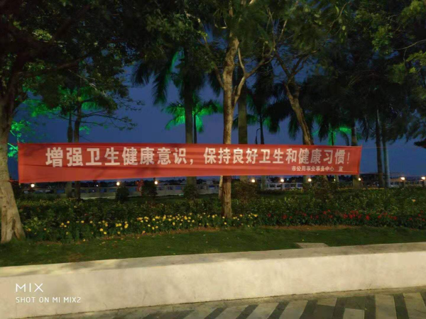 海边街悬挂卫生宣传横幅.jpg